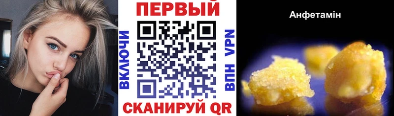 Amphetamine 97%  KRAKEN зеркало  Спас-Клепики 