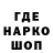 АМФЕТАМИН Розовый MARK SQUID