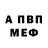 Amphetamine VHQ Meruert Kassymgaliyeva