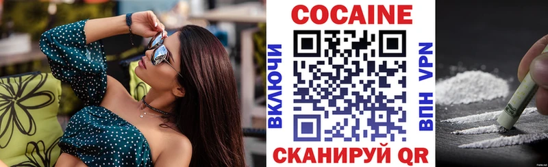 где купить   Спас-Клепики  Кокаин Columbia 