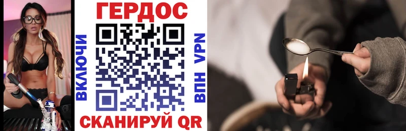 даркнет сайт  omg сайт  Героин Афган  darknet клад  Спас-Клепики 