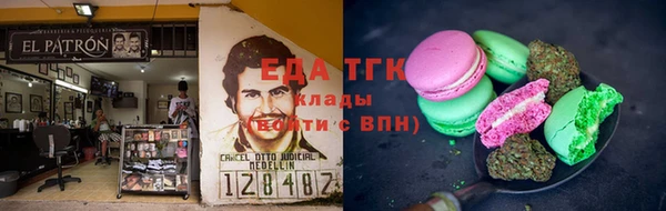 меф Пересвет
