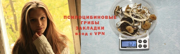 MDMA Абинск