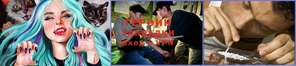 MDMA Абинск