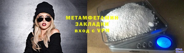 соль курить ск Пестово