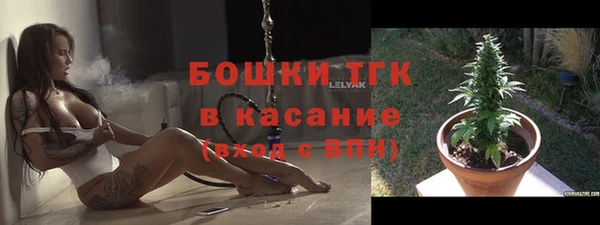 соль курить ск Пестово