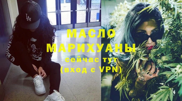 дурь Абдулино