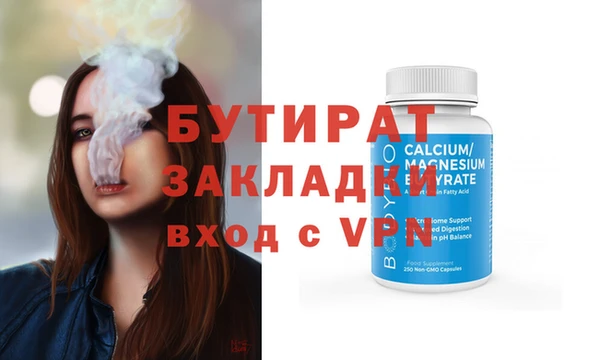 соль курить ск Пестово