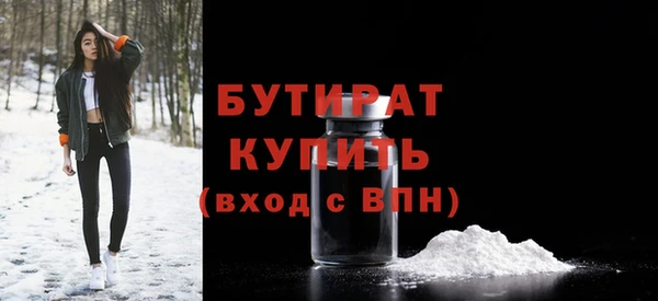 MDMA Абинск