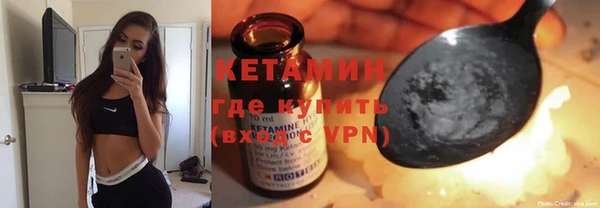 альфа пвп VHQ Переславль-Залесский