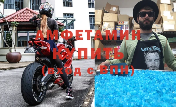 альфа пвп Болохово