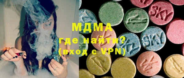 MDMA Абинск