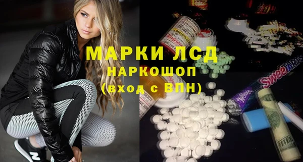 MDMA Абинск