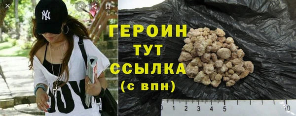 соль курить ск Пестово