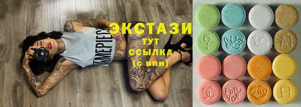 альфа пвп VHQ Переславль-Залесский