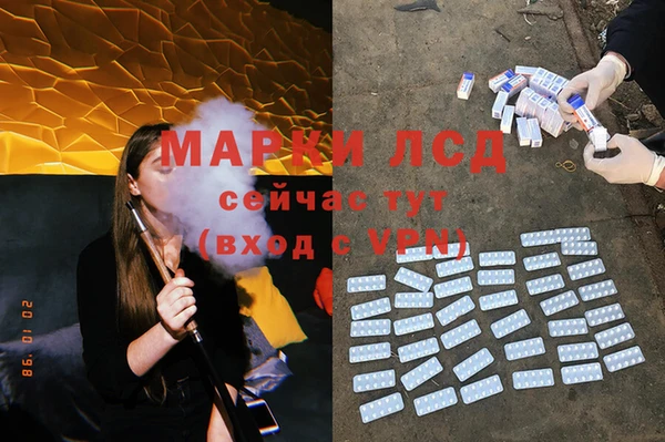 MDMA Абинск