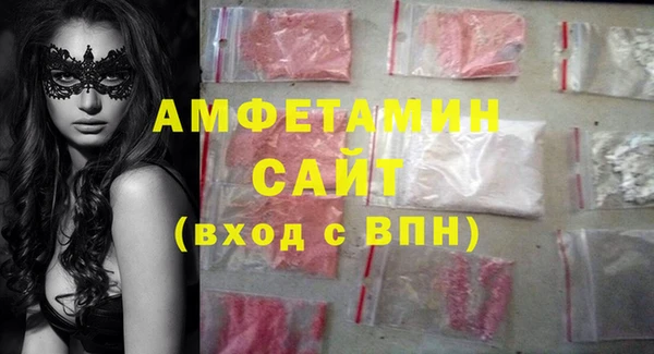 MDMA Абинск