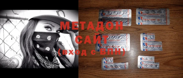 альфа пвп VHQ Переславль-Залесский
