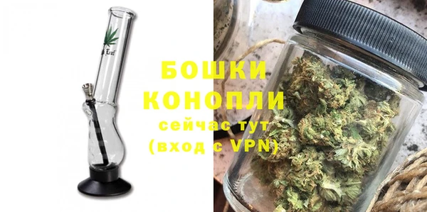 альфа пвп VHQ Переславль-Залесский