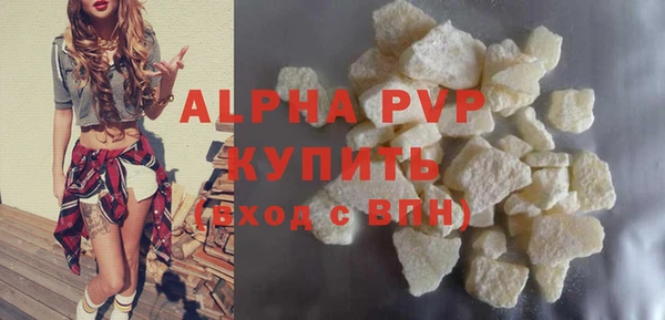 дурь Абдулино