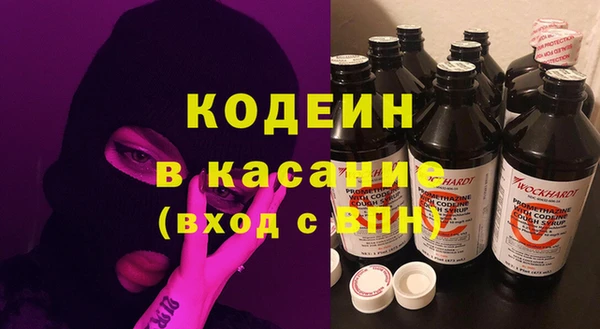 альфа пвп VHQ Переславль-Залесский
