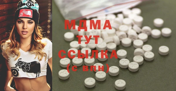 соль курить ск Пестово