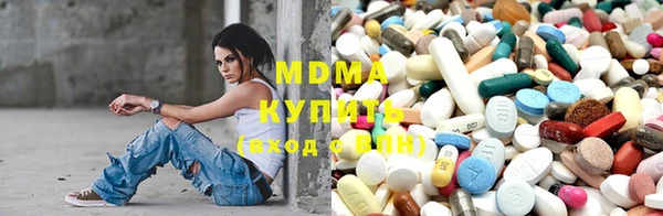 соль курить ск Пестово