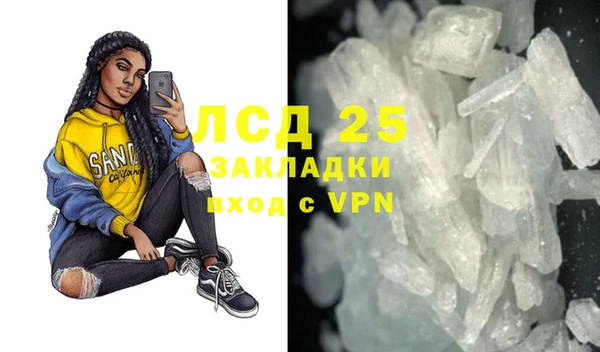 альфа пвп VHQ Переславль-Залесский