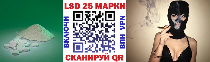 LSD-25 экстази ecstasy Спас-Клепики