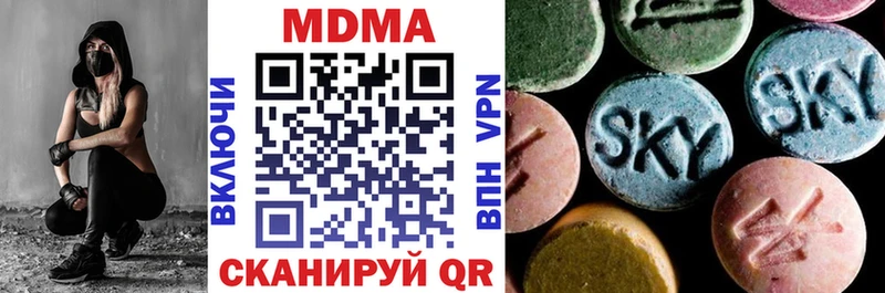 omg ссылки  Спас-Клепики  MDMA Molly 