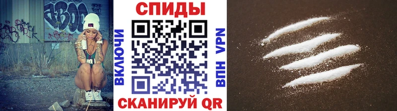Метамфетамин кристалл  Спас-Клепики 